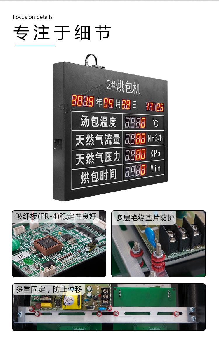 4-20ma信號(hào)顯示屏產(chǎn)品細(xì)節(jié) 4-20ma信號(hào)顯示屏產(chǎn)品細(xì)節(jié)