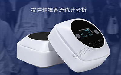 客流量計數器 客流量計數器