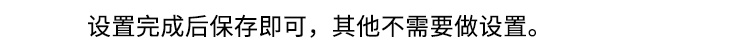 客流量計數器單機版介紹 客流量計數器單機版介紹
