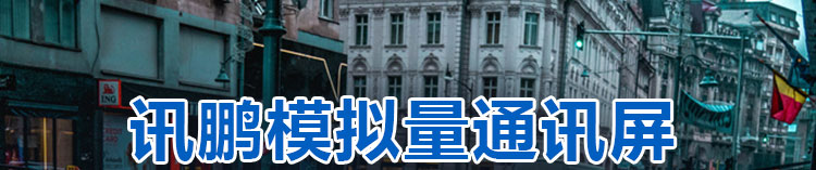 前方道路涉水警示牌產(chǎn)品介紹 前方道路涉水警示牌產(chǎn)品介紹