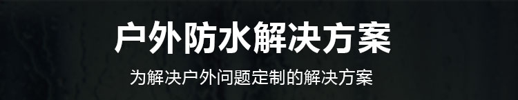 前方道路涉水警示牌產(chǎn)品賣點(diǎn) 前方道路涉水警示牌產(chǎn)品賣點(diǎn)