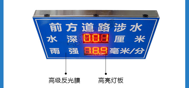 前方道路涉水警示牌產(chǎn)品細(xì)節(jié) 前方道路涉水警示牌產(chǎn)品細(xì)節(jié)
