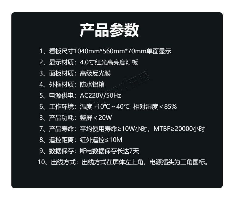 前方道路涉水警示牌產(chǎn)品參數(shù) 前方道路涉水警示牌產(chǎn)品參數(shù)
