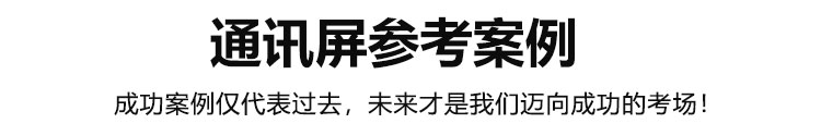 前方道路涉水警示牌案例參考 前方道路涉水警示牌案例參考