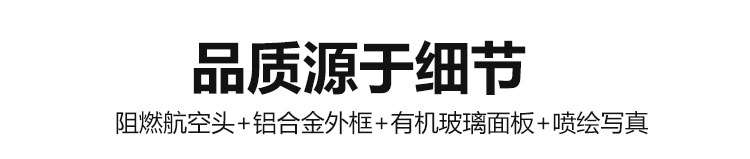 環境數據采集顯示屏產品細節 環境數據采集顯示屏產品細節