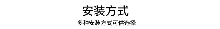 LED電子看板安裝說明 LED電子看板安裝說明