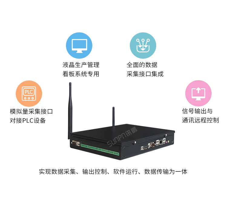 安卓工業(yè)電腦主機(jī)可實(shí)現(xiàn)功能 安卓工業(yè)電腦主機(jī)可實(shí)現(xiàn)功能