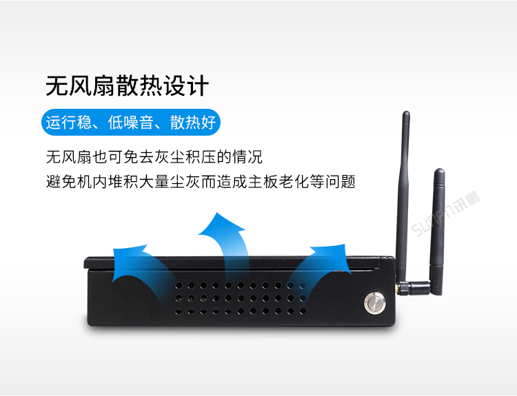 安卓工業(yè)電腦主機(jī)散熱設(shè)計 安卓工業(yè)電腦主機(jī)散熱設(shè)計