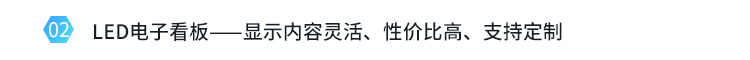 ESD在線監控看板硬件介紹 ESD在線監控看板硬件介紹