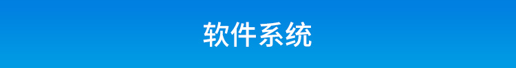 ESD在線監控看板軟件系統介紹 ESD在線監控看板軟件系統介紹