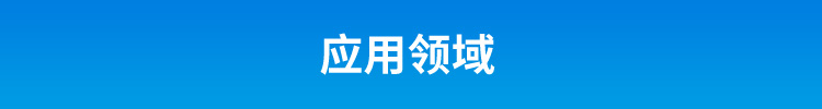 ESD在線監控看板應用場景 ESD在線監控看板應用場景