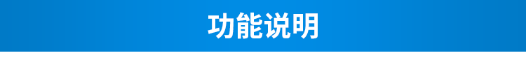 智慧公廁系統(tǒng)功能說明