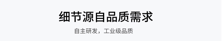 ESD在線監控看板產品細節 ESD在線監控看板產品細節
