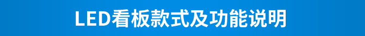 ESD在線監控看板功能說明 ESD在線監控看板功能說明