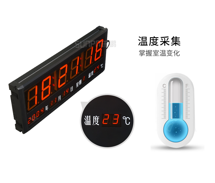 時鐘系統-溫度采集 時鐘系統-溫度采集