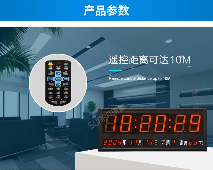 時鐘系統產品參數 時鐘系統產品參數