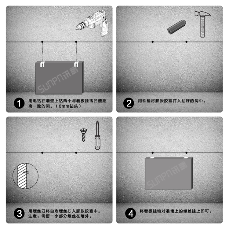 時鐘系統安裝介紹 時鐘系統安裝介紹