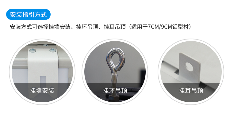 時鐘系統安裝介紹 時鐘系統安裝介紹