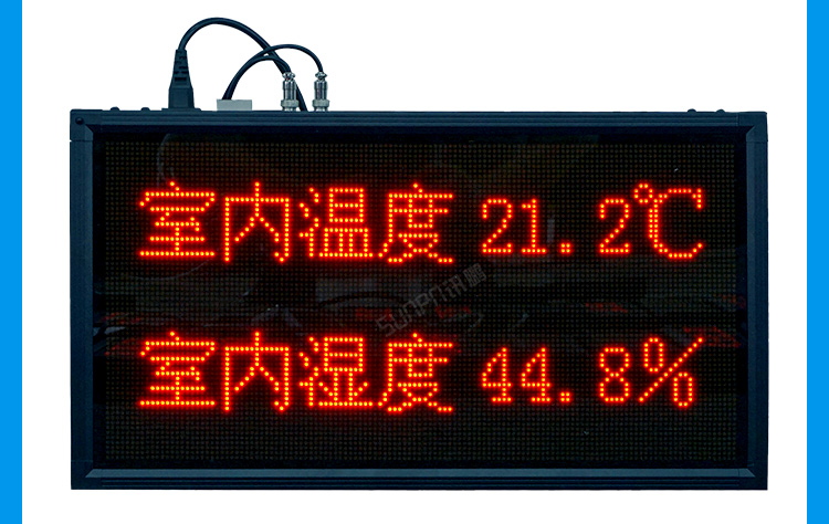 模擬量數(shù)據(jù)顯示屏產(chǎn)品參數(shù)及功能 模擬量數(shù)據(jù)顯示屏產(chǎn)品參數(shù)及功能