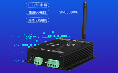 工業數據采集器 工業數據采集器