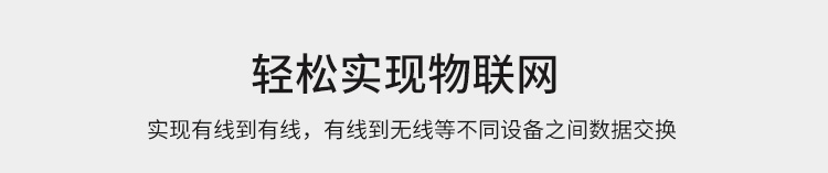 工業數據采集器產品賣點 工業數據采集器產品賣點