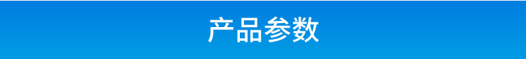 工業數據采集器產品參數 工業數據采集器產品參數