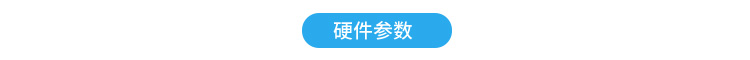 工業數據采集器產品參數 工業數據采集器產品參數