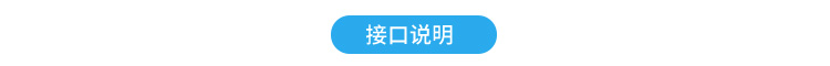 工業數據采集器產品參數 工業數據采集器產品參數