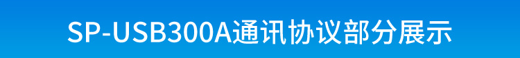 工業數據采集器通訊協議 工業數據采集器通訊協議