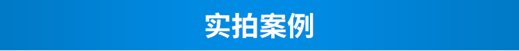 智慧公廁云平臺(tái)現(xiàn)場(chǎng)案例 智慧公廁云平臺(tái)現(xiàn)場(chǎng)案例