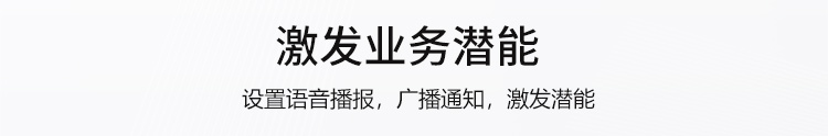 銷售業績排行榜產品介紹 銷售業績排行榜產品介紹