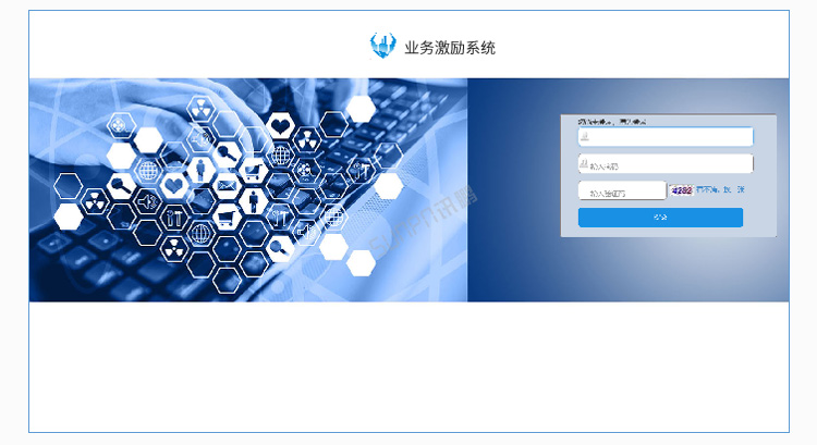 銷售業績排行榜軟件介紹 銷售業績排行榜軟件介紹
