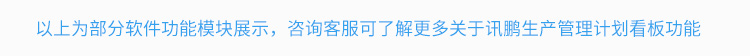 銷售業績排行榜軟件介紹 銷售業績排行榜軟件介紹