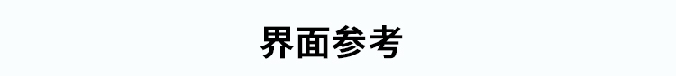 銷售業績排行榜案例參考 銷售業績排行榜案例參考