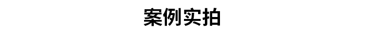銷售業績排行榜現場案例 銷售業績排行榜現場案例