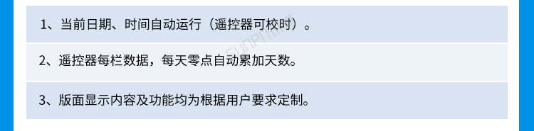 安全運行天數(shù)記錄牌客戶案例 安全運行天數(shù)記錄牌客戶案例