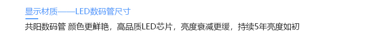 安全運行天數(shù)記錄牌定制指導 安全運行天數(shù)記錄牌定制指導