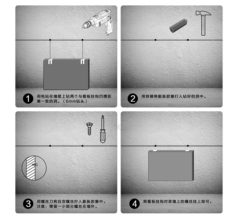 安全運行天數(shù)記錄牌定制指導 安全運行天數(shù)記錄牌定制指導