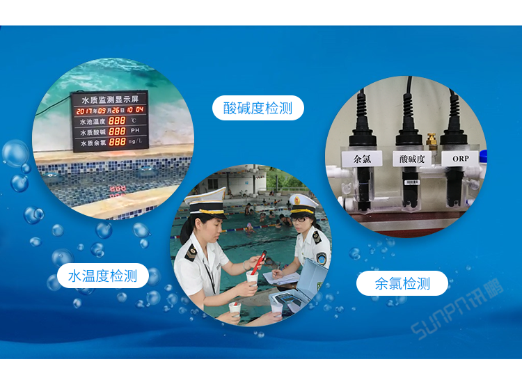 水質傳感器優勢介紹 水質傳感器優勢介紹