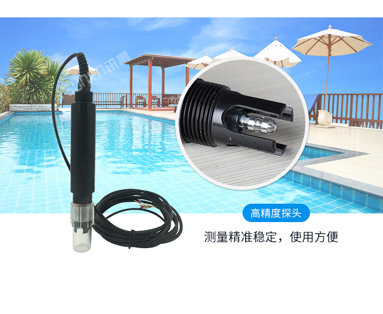 水質傳感器優勢介紹 水質傳感器優勢介紹