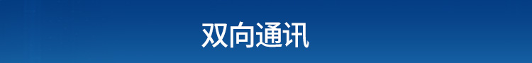 工位呼叫器通訊說明 工位呼叫器通訊說明