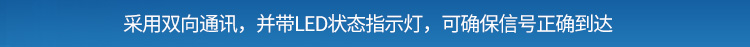 工位呼叫器通訊說明 工位呼叫器通訊說明
