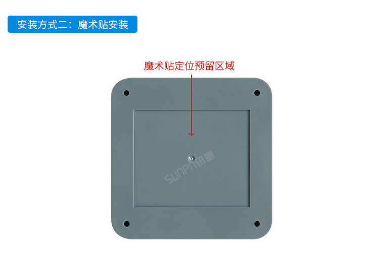 工位呼叫器-安裝說明 工位呼叫器-安裝說明