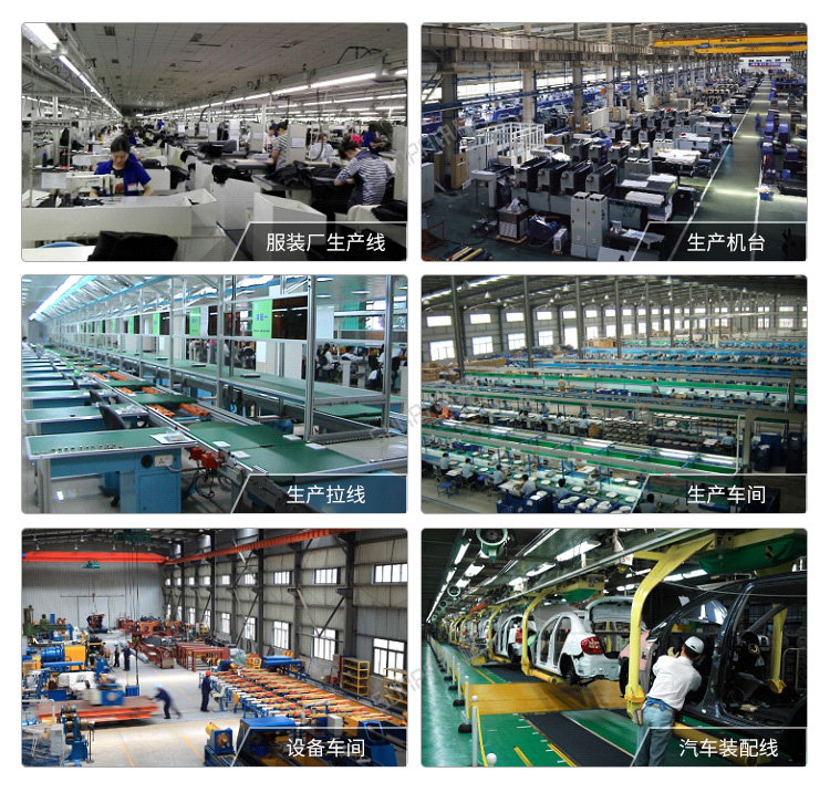 工位呼叫器應用場景 工位呼叫器應用場景