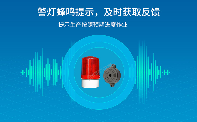 LED計(jì)數(shù)屏報(bào)警提示 LED計(jì)數(shù)屏報(bào)警提示