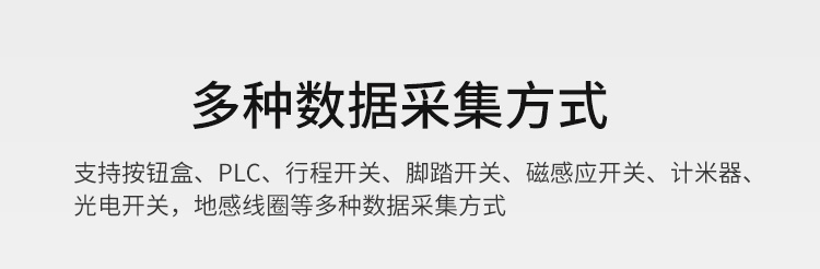 LED計(jì)數(shù)屏數(shù)據(jù)采集 LED計(jì)數(shù)屏數(shù)據(jù)采集