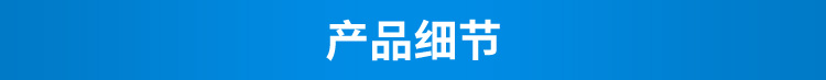 LED計(jì)數(shù)屏產(chǎn)品細(xì)節(jié) LED計(jì)數(shù)屏產(chǎn)品細(xì)節(jié)