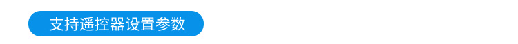 LED計(jì)數(shù)屏功能說明 LED計(jì)數(shù)屏功能說明