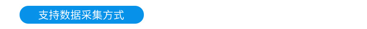 LED計(jì)數(shù)屏功能說明 LED計(jì)數(shù)屏功能說明