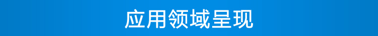 LED計(jì)數(shù)屏應(yīng)用場(chǎng)景 LED計(jì)數(shù)屏應(yīng)用場(chǎng)景